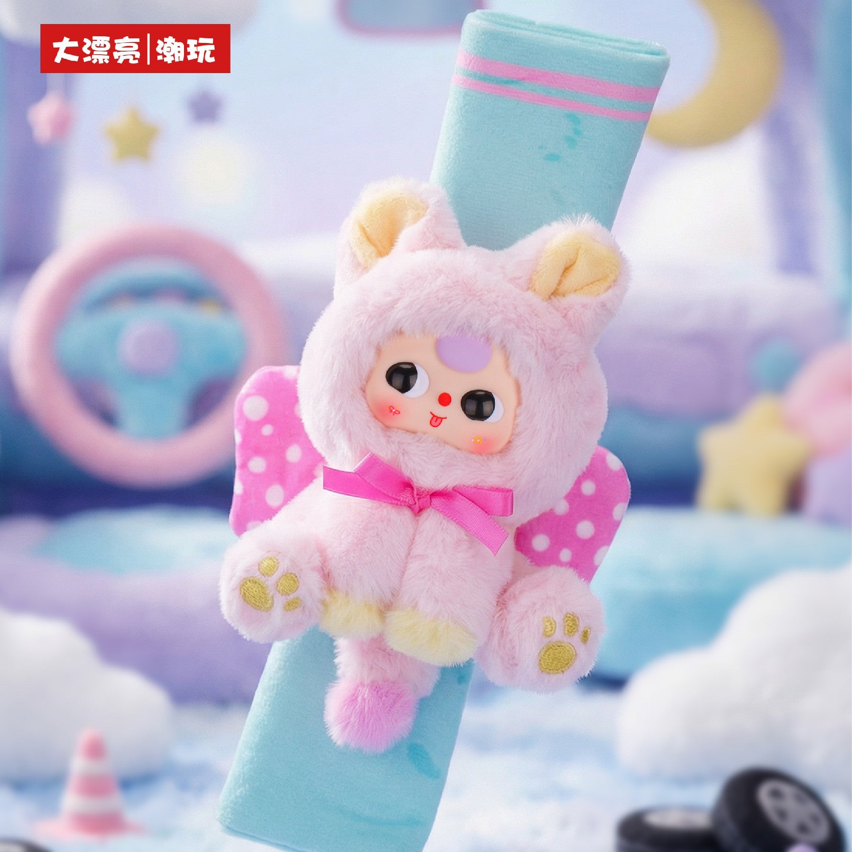 Baby Three Car Seat Belt Shoulder Cushion Plush Blind Box Toy – Cute Collectible Doll Figure & Kawaii Gift