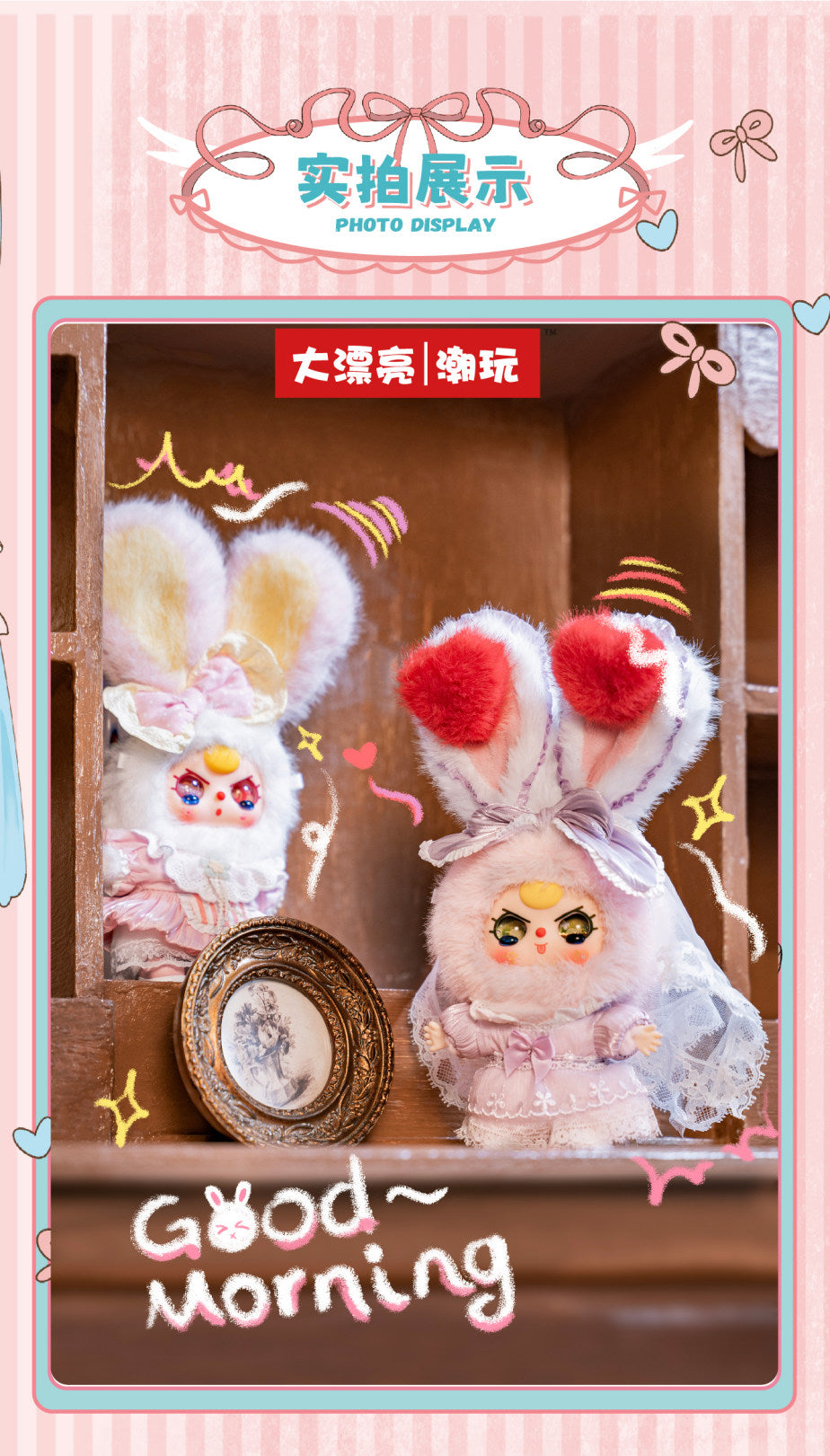 Baby Three Dream Back to Lolita 100% Series Blind Box Plush Vinyl Figure Collectible Gift