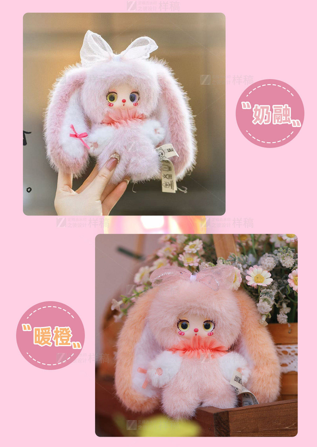 Liila Rainbow Candy Bunny Plush Blind Box Cute Rabbit Bag Charm Collectible Toy Gift