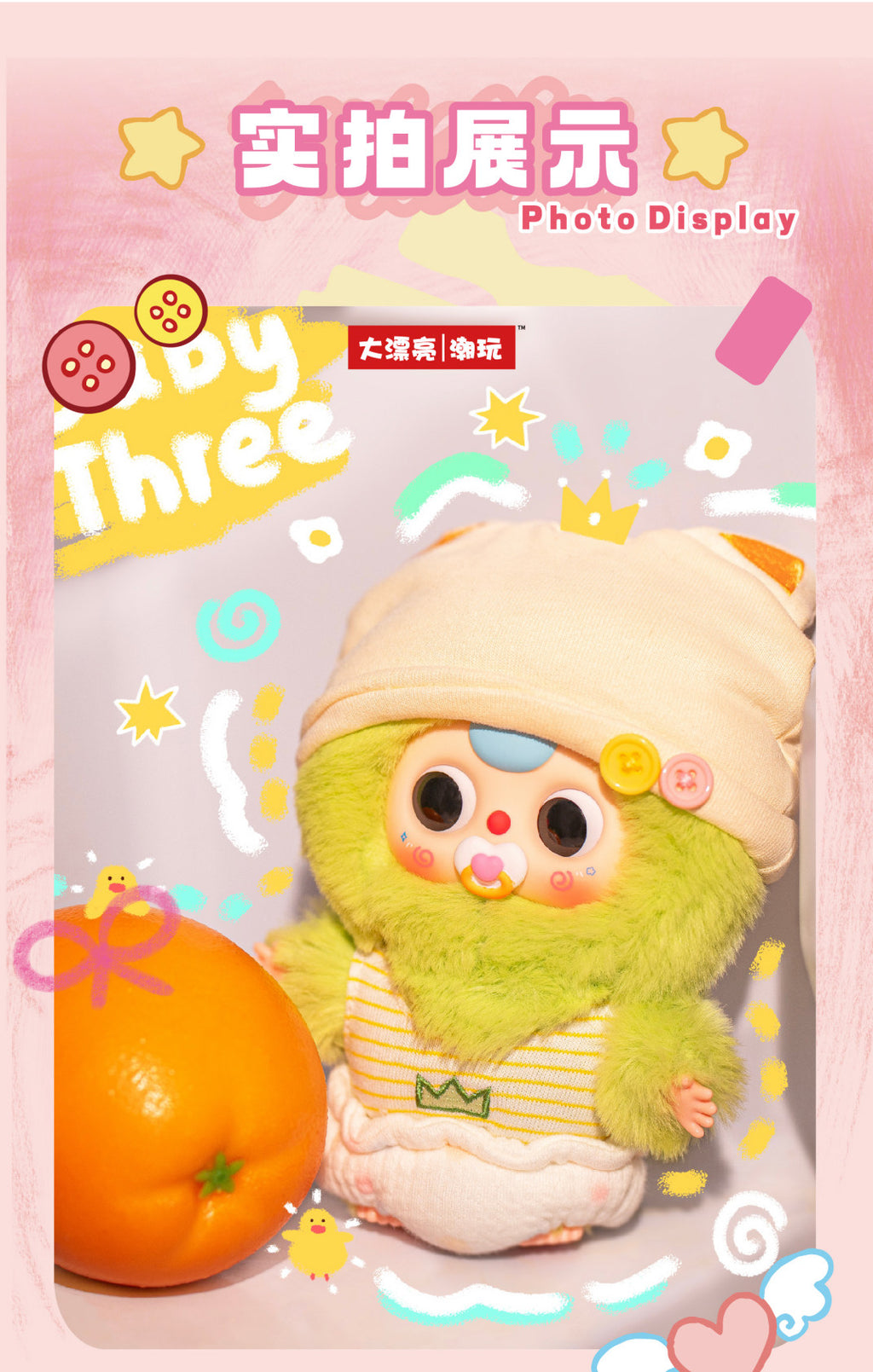 Baby Three Cute Baby Series Plush Blind Box Figurine, Collectible Doll Toy, Display Ornament Gift