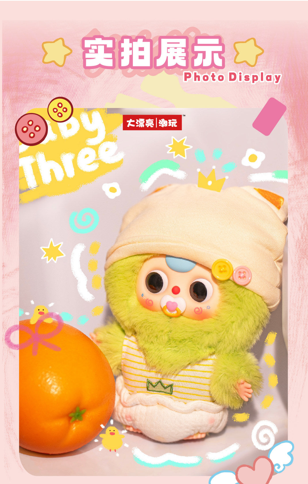 Baby Three Cute Baby Series Plush Blind Box Figurine, Collectible Doll Toy, Display Ornament Gift