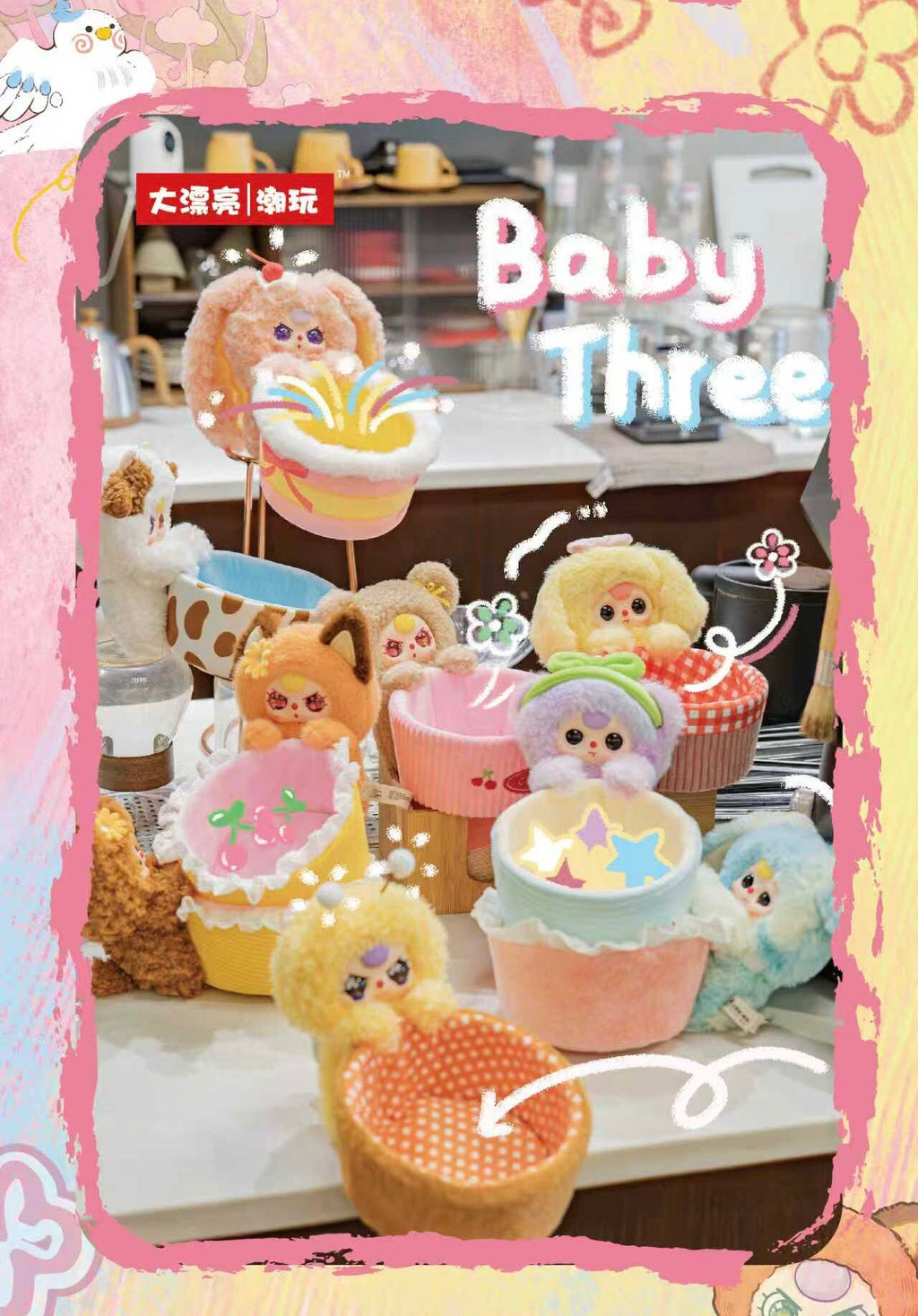 Baby Three Storage Basket Plush Blind Box Cute Collectible Toy Figure Desktop Organizer Decorative Gift