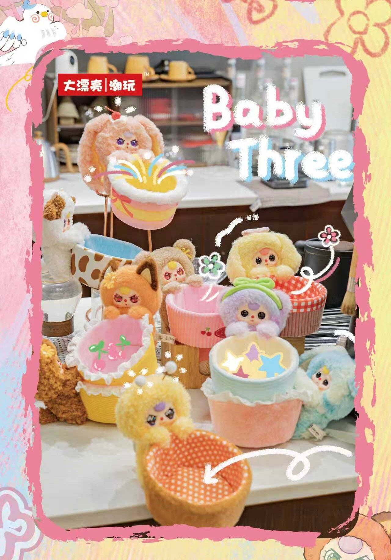 Baby Three Storage Basket Plush Blind Box Cute Collectible Toy Figure Desktop Organizer Decorative Gift