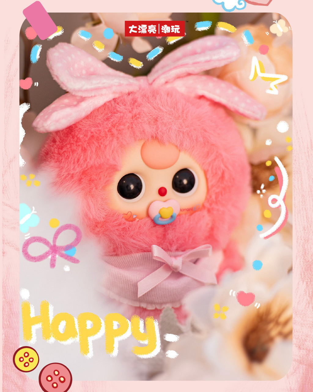 Baby Three Cute Baby Series Plush Blind Box Figurine, Collectible Doll Toy, Display Ornament Gift