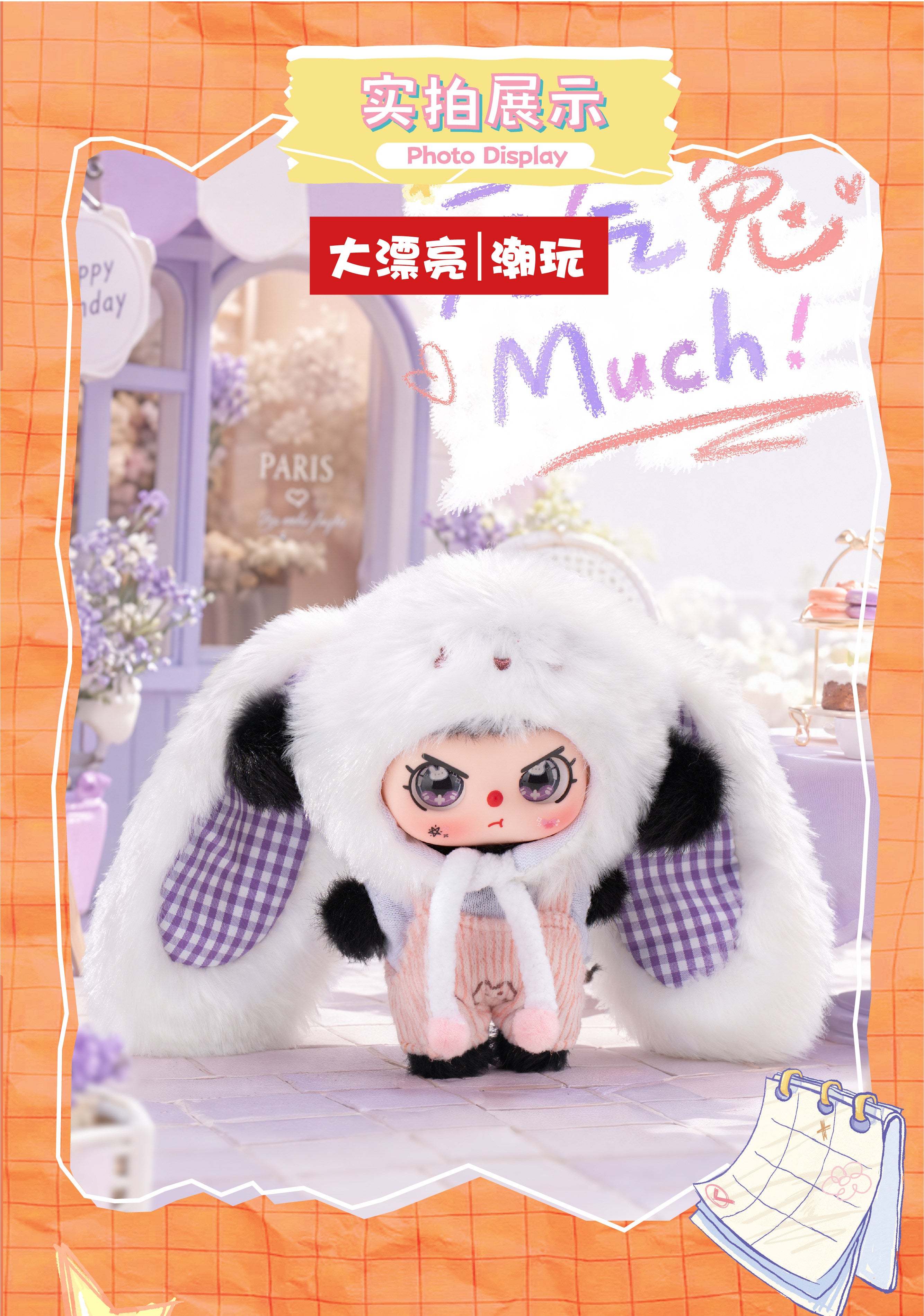 Baby Three Happy Sunday Series Plush Vinyl Blind Box – Official Authentic Cute Collectible Figure Toy Gift