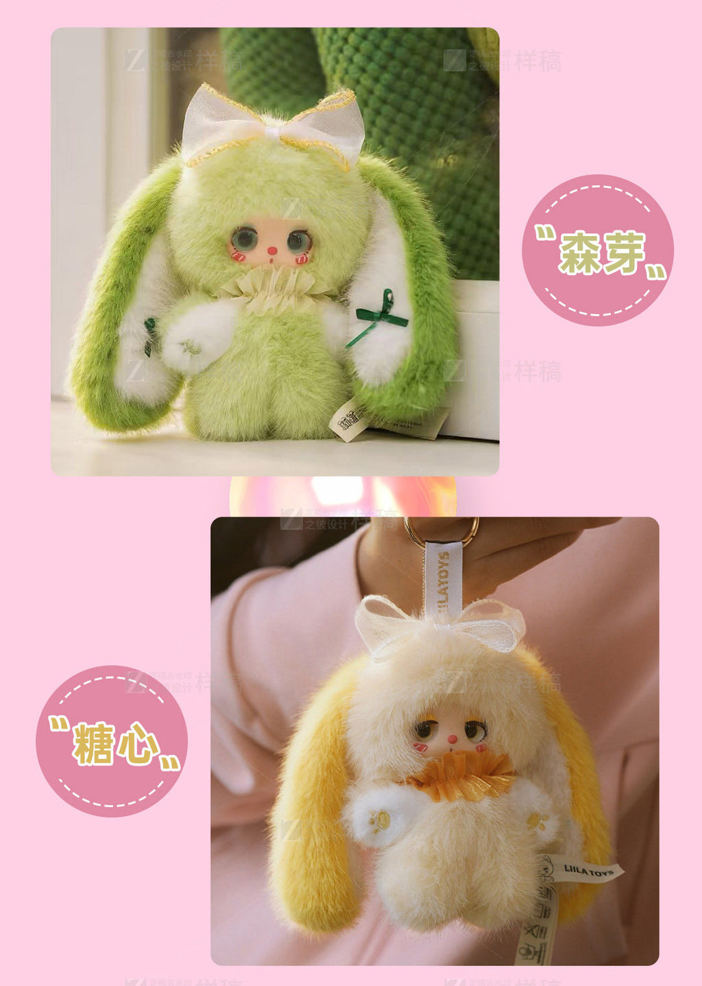Liila Rainbow Candy Bunny Plush Blind Box Cute Rabbit Bag Charm Collectible Toy Gift