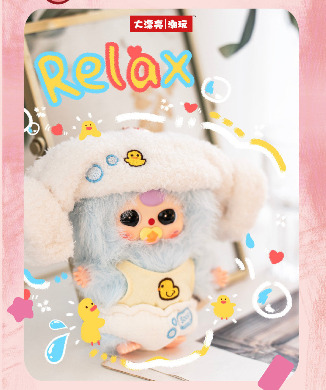 Baby Three Cute Baby Series Plush Blind Box Figurine, Collectible Doll Toy, Display Ornament Gift