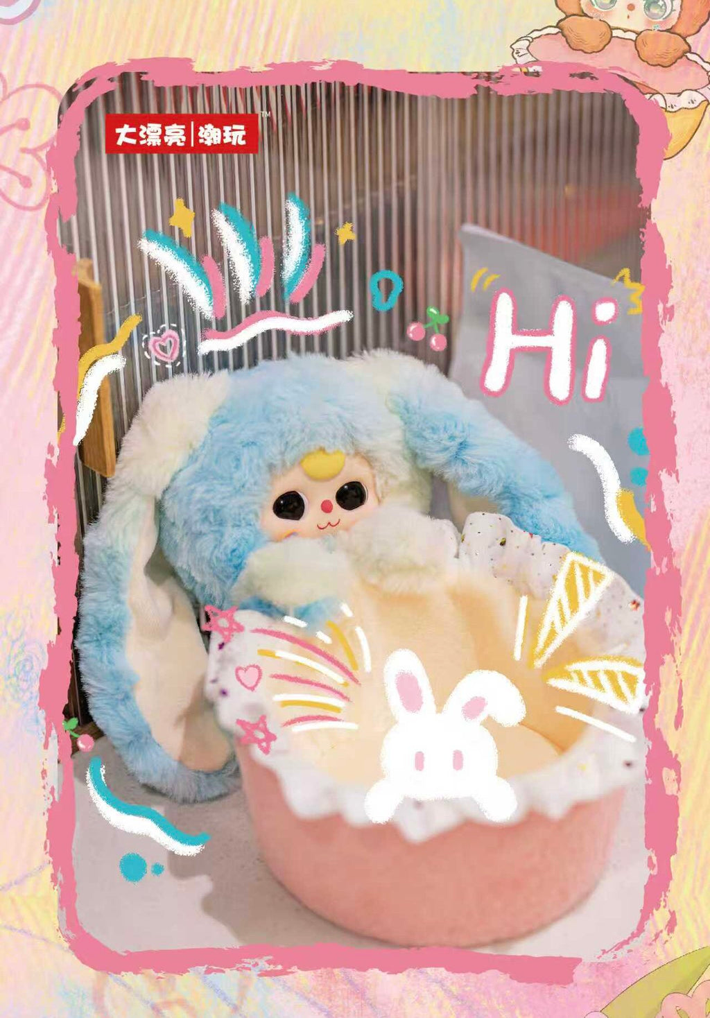 Baby Three Storage Basket Plush Blind Box Cute Collectible Toy Figure Desktop Organizer Decorative Gift