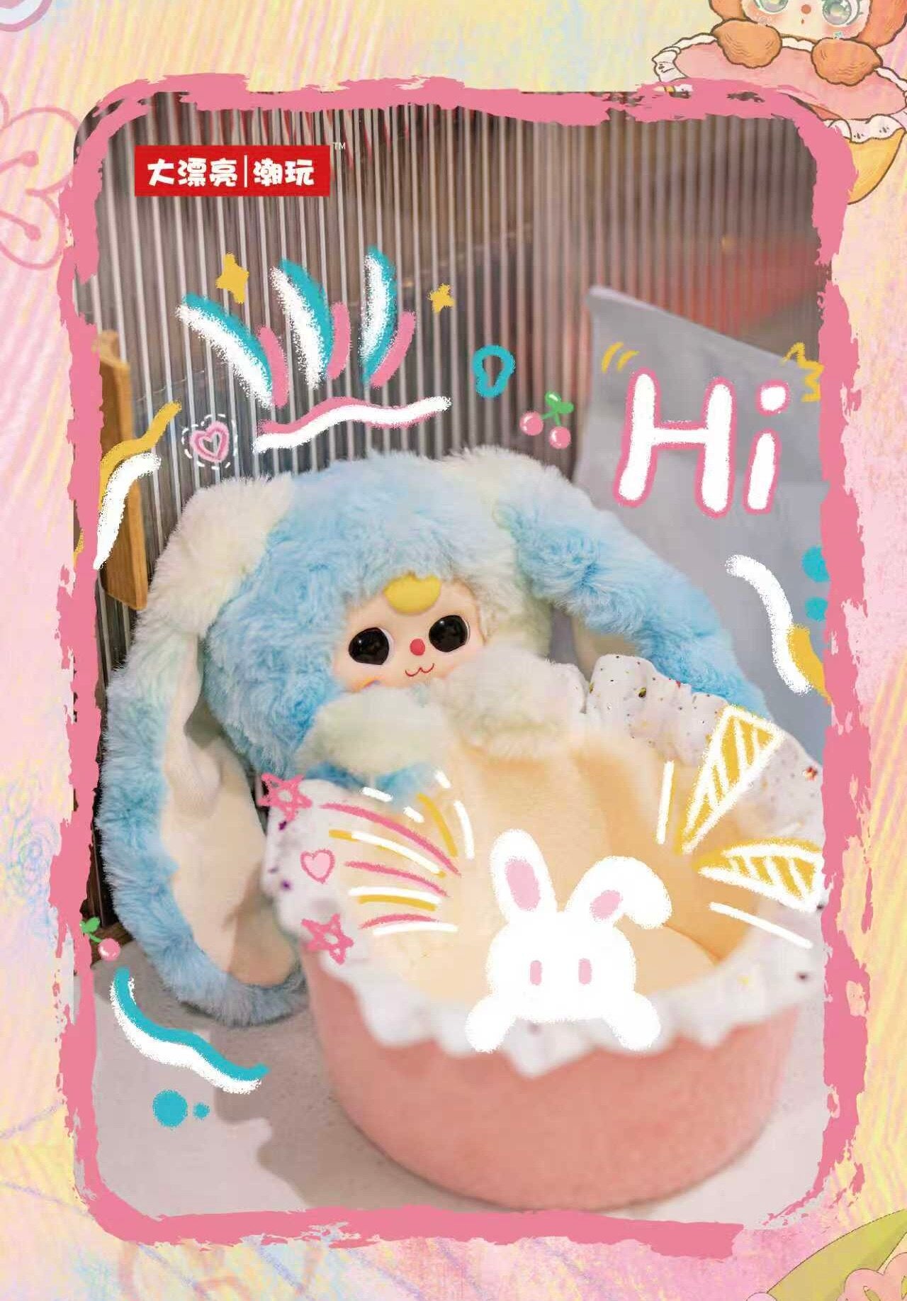 Baby Three Storage Basket Plush Blind Box Cute Collectible Toy Figure Desktop Organizer Decorative Gift