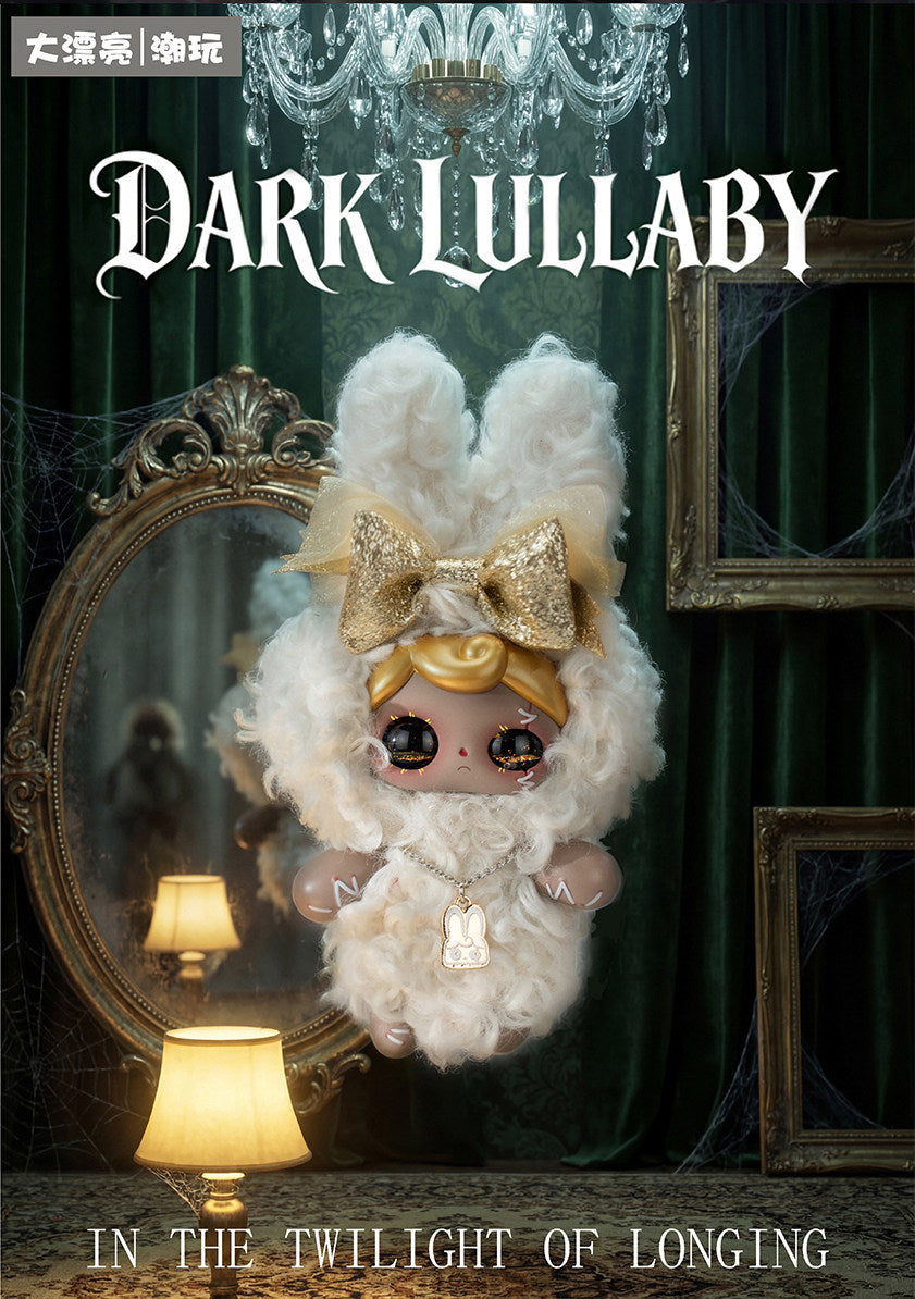 YUNA Dark Night Prologue Series Plush Pendant Collectible Figure Blind Box Gift – Cute Bag Charm & Display Ornament