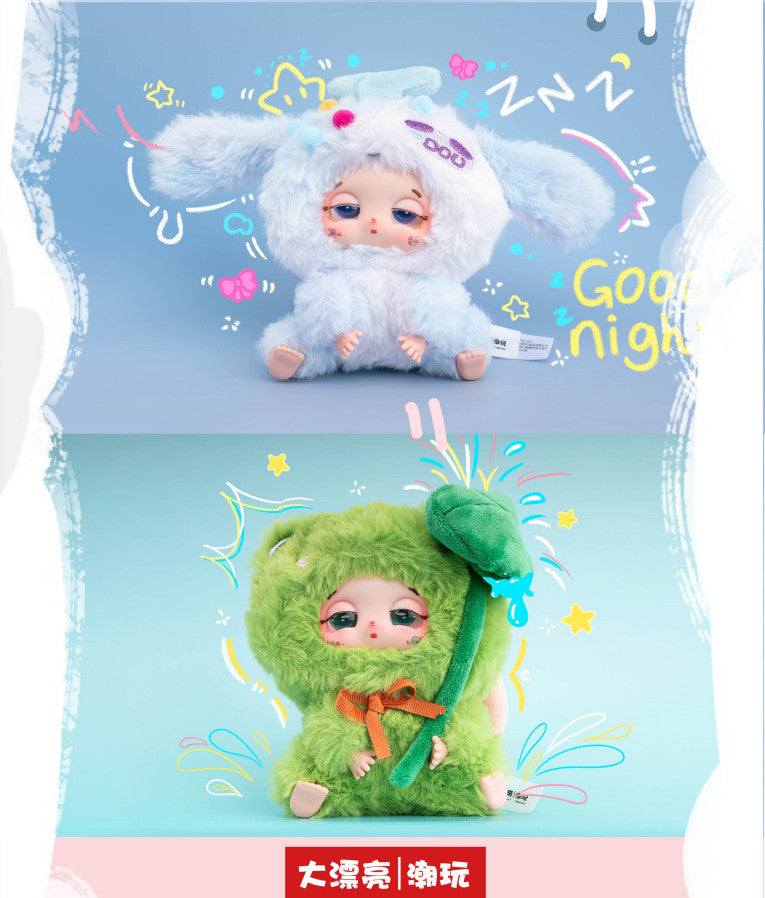 Kunbao DouDou Good Luck Delivery Series Plush Blind Box Collectible Figure – Cute Bag Charm Pendant Toy Gift