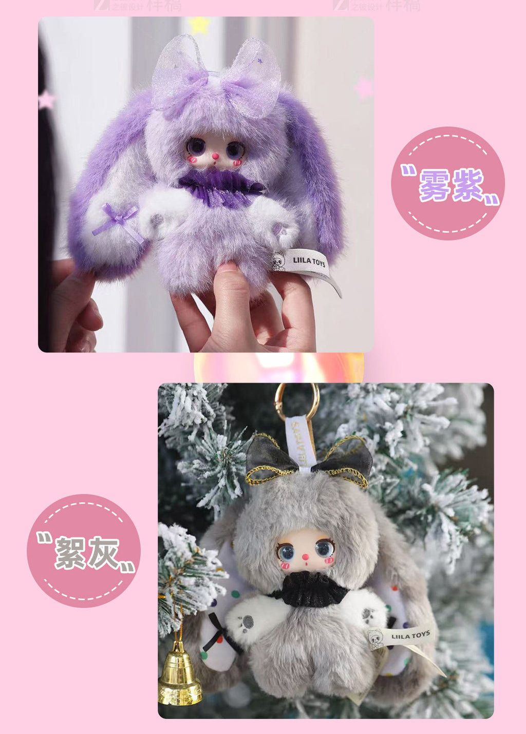 Liila Rainbow Candy Bunny Plush Blind Box Cute Rabbit Bag Charm Collectible Toy Gift