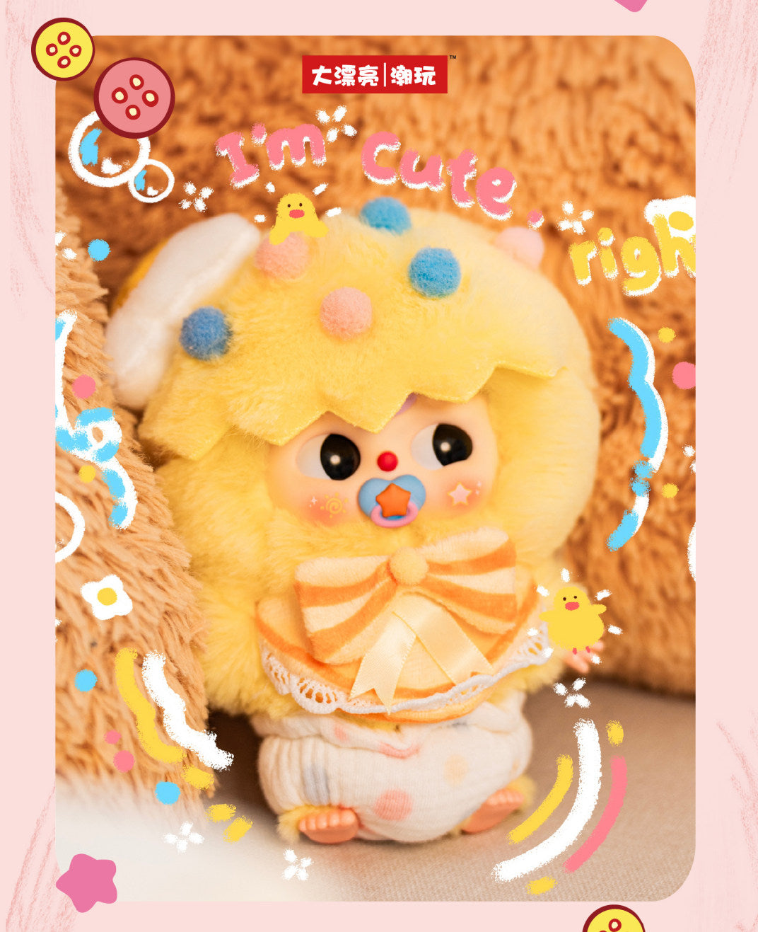 Baby Three Cute Baby Series Plush Blind Box Figurine, Collectible Doll Toy, Display Ornament Gift