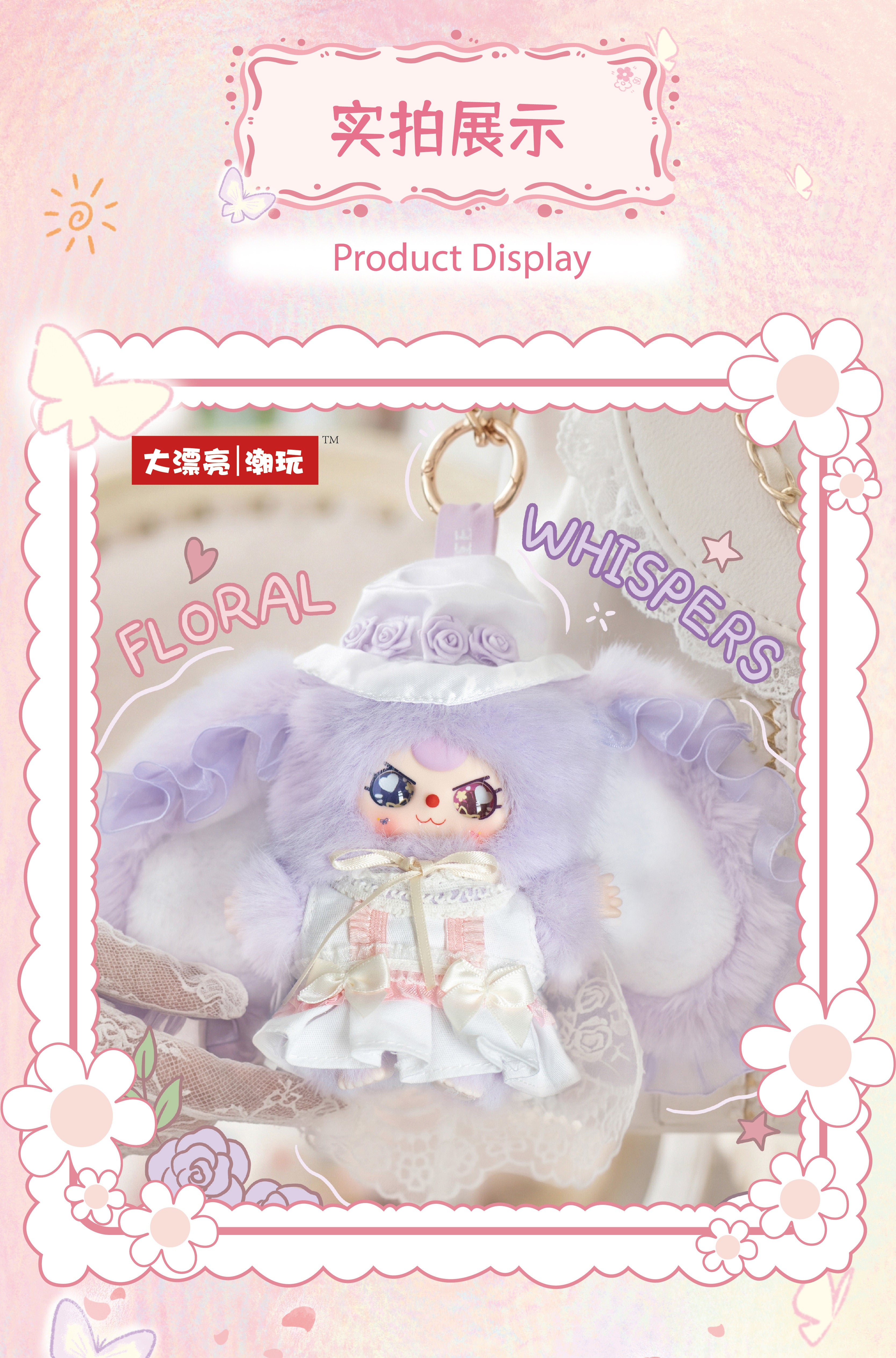 Baby Three Flower Messenger Series Plush Pendant Blind Box Collectible Figure Cute Stuffed Toy Gift – New Arrival
