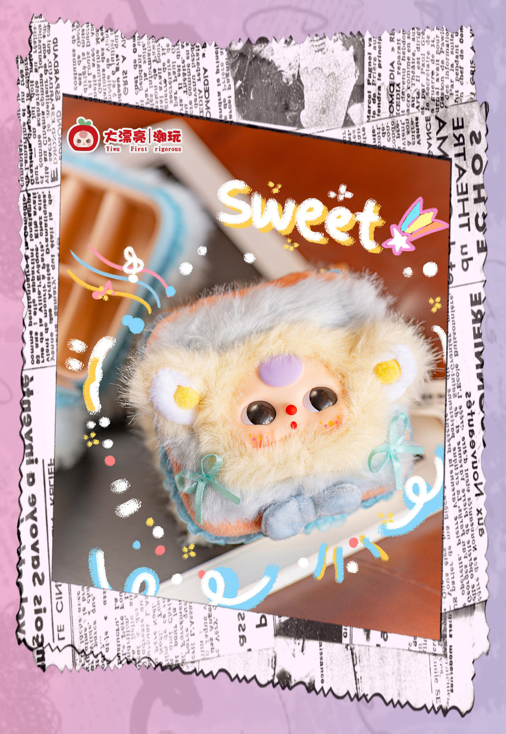 Baby Three Jewelry Box Blind Box Series – Cute Collectible Plush Doll Storage Case, Kawaii Organizer Box Gift for Girls