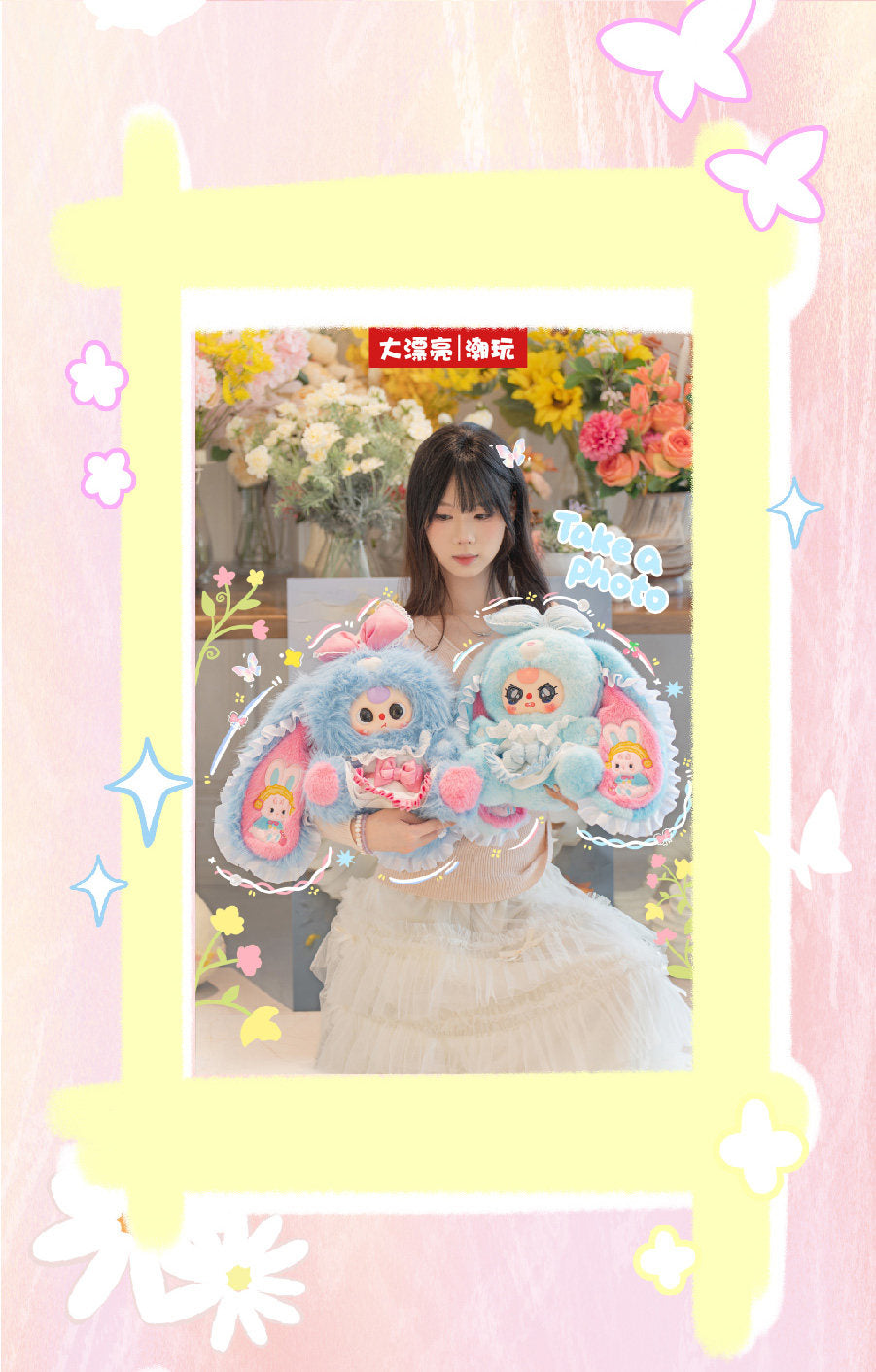 Baby Three Lily Rabbit Town Series 5 400% Plush Blind Box Collectible Figure Cute Doll Decoration Gift