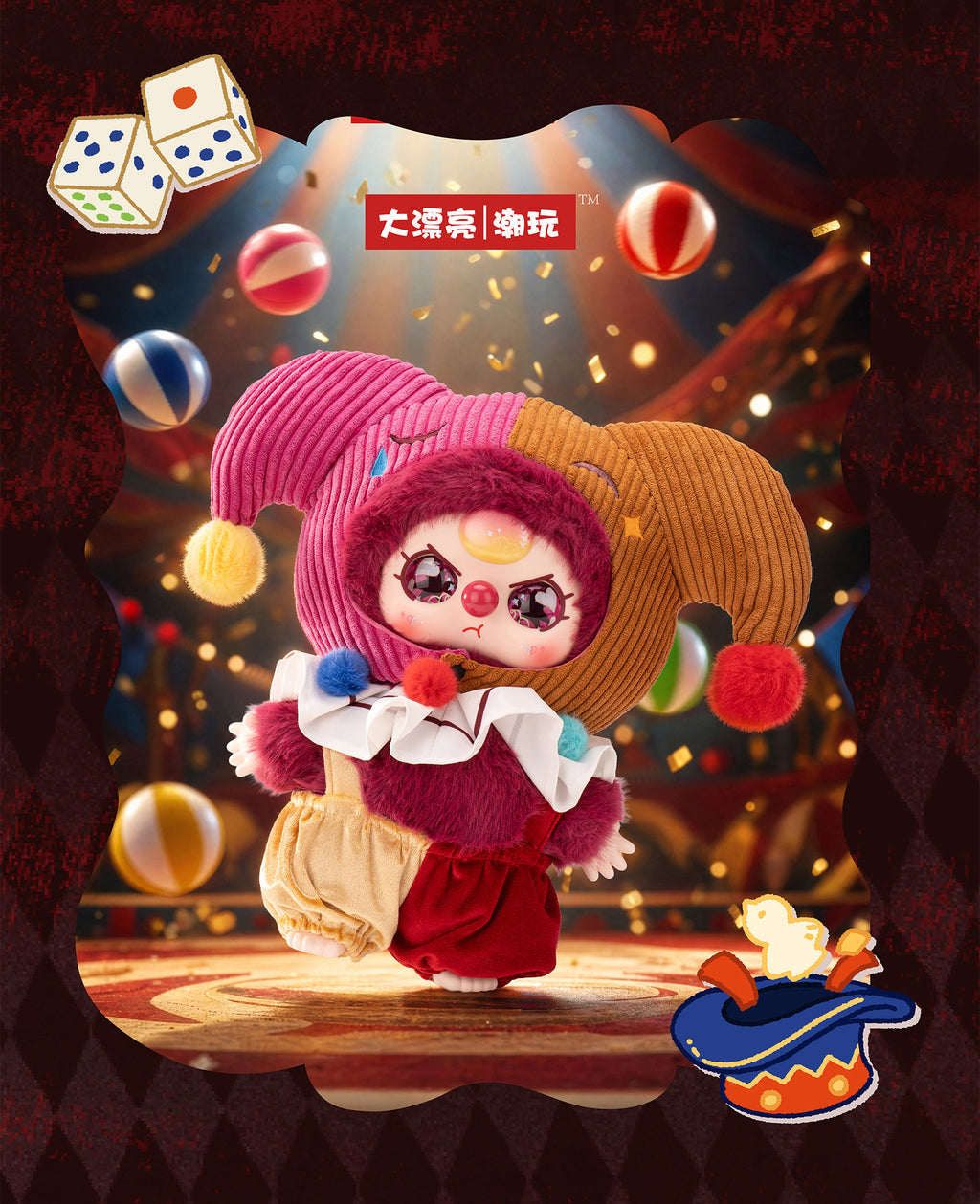 Baby Three Good Show Begins 400% Series Plush Blind Box Collectible Toy, Cute Stuffed Figure Doll Gift for Fans & Collectors