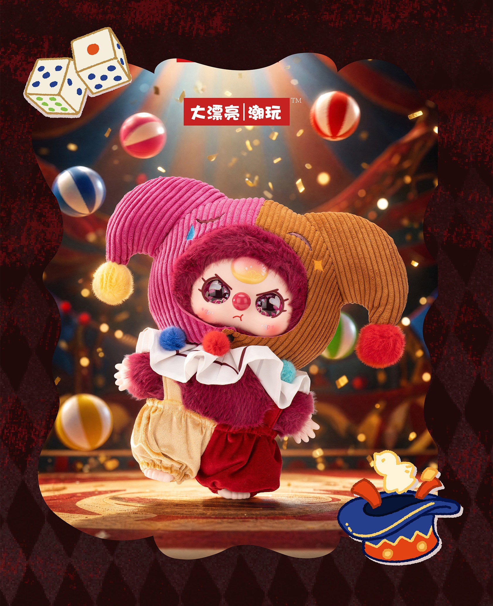 Baby Three Good Show Begins 400% Series Plush Blind Box Collectible Toy, Cute Stuffed Figure Doll Gift for Fans & Collectors