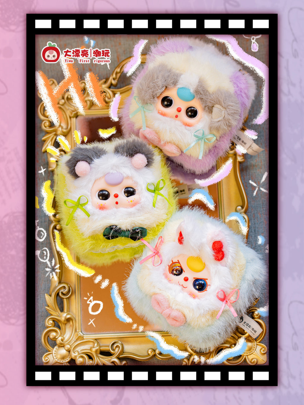 Baby Three Jewelry Box Blind Box Series – Cute Collectible Plush Doll Storage Case, Kawaii Organizer Box Gift for Girls