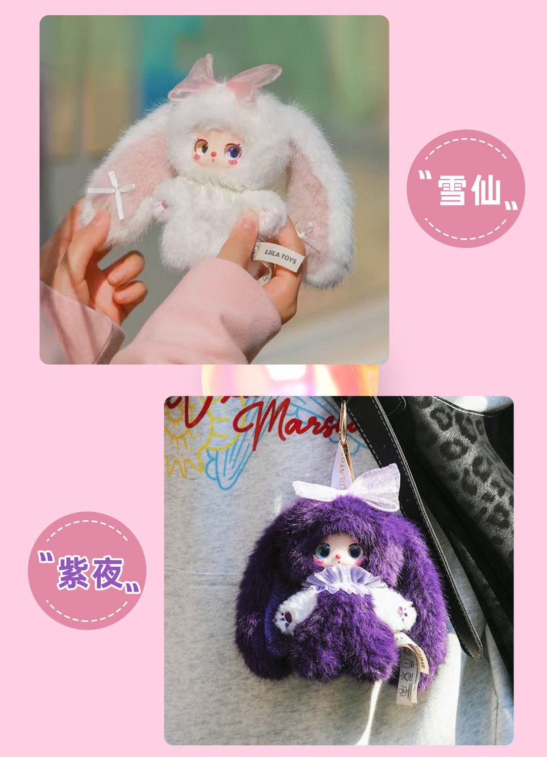 Liila Rainbow Candy Bunny Plush Blind Box Cute Rabbit Bag Charm Collectible Toy Gift