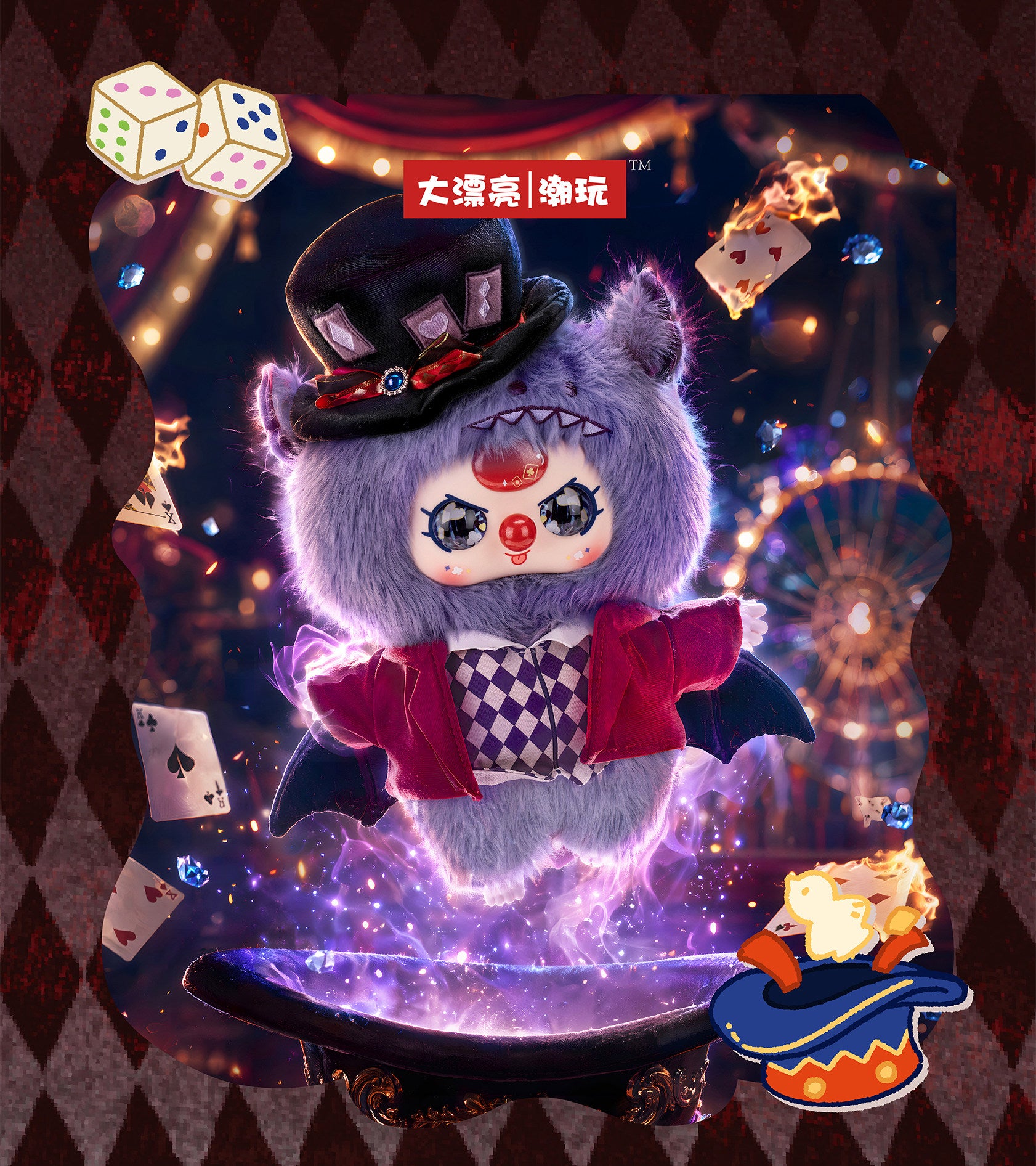 Baby Three Good Show Begins 400% Series Plush Blind Box Collectible Toy, Cute Stuffed Figure Doll Gift for Fans & Collectors