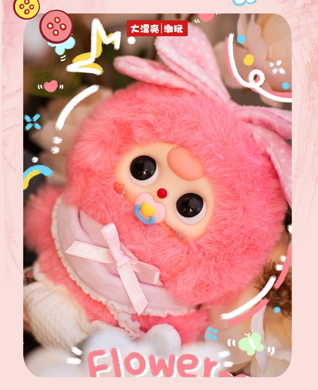 Baby Three Cute Baby Series Plush Blind Box Figurine, Collectible Doll Toy, Display Ornament Gift