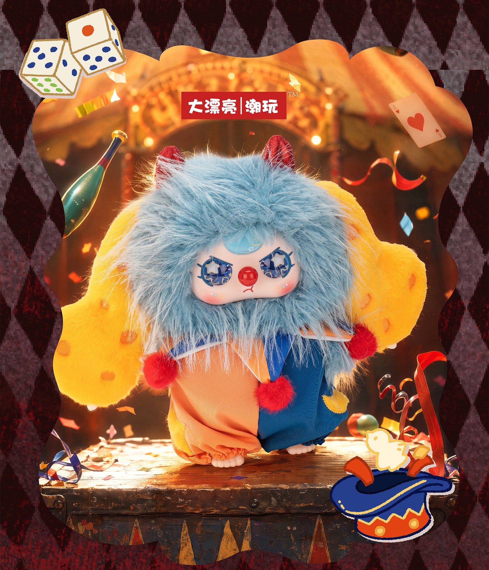 Baby Three Good Show Begins 400% Series Plush Blind Box Collectible Toy, Cute Stuffed Figure Doll Gift for Fans & Collectors