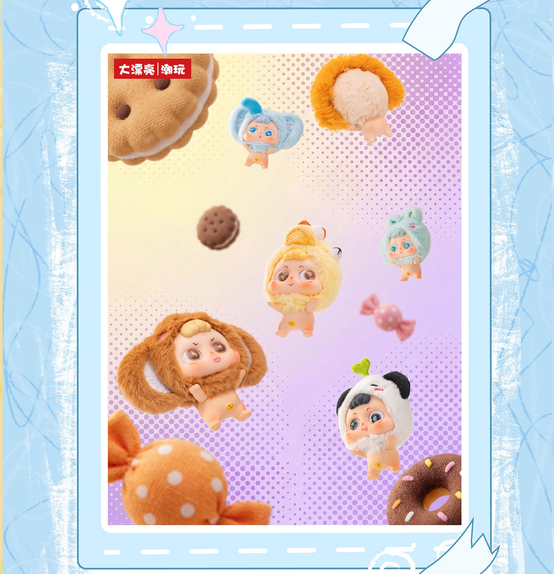 Baby Heymi Childhood Healing Plush Blind Box Collectible Figure Cute Desktop Decoration Toy Gift