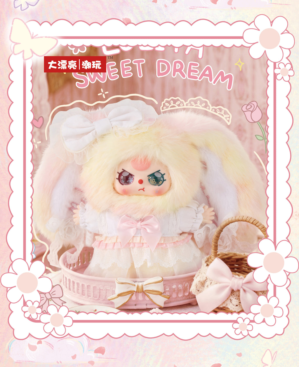 Baby Three Flower Messenger Series Plush Pendant Blind Box Collectible Figure Cute Stuffed Toy Gift – New Arrival