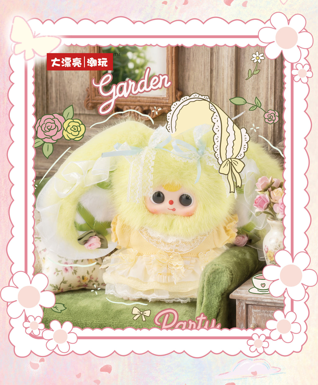 Baby Three Flower Messenger Series Plush Pendant Blind Box Collectible Figure Cute Stuffed Toy Gift – New Arrival