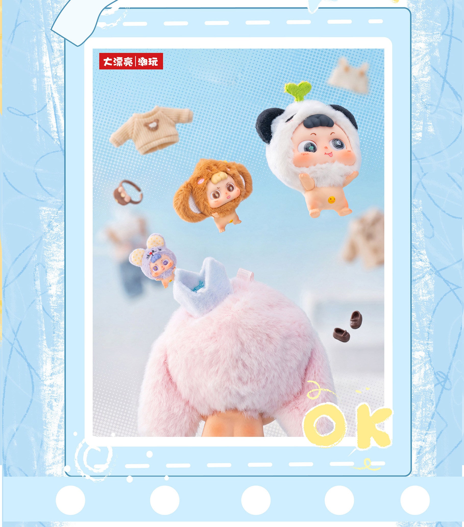 Baby Heymi Childhood Healing Plush Blind Box Collectible Figure Cute Desktop Decoration Toy Gift