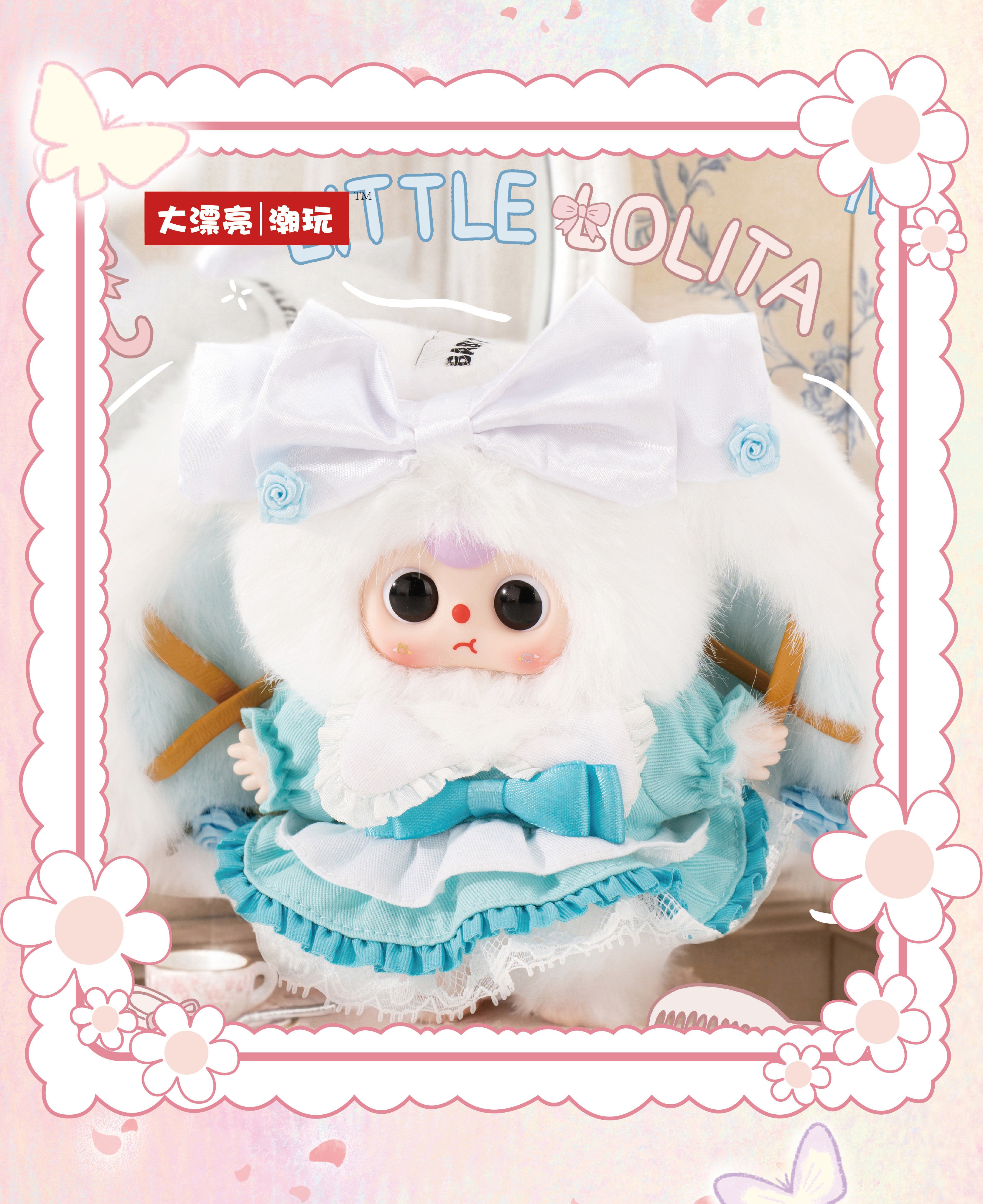 Baby Three Flower Messenger Series Plush Pendant Blind Box Collectible Figure Cute Stuffed Toy Gift – New Arrival