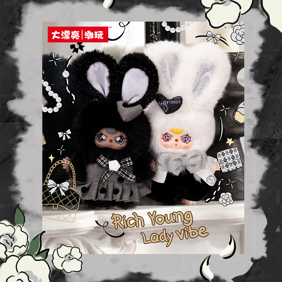Baby Three Absolute Black, White & Gray Series Plush Pendant Blind Box Collectible Doll – Cute Bag Charm Toy Gift New Arrival