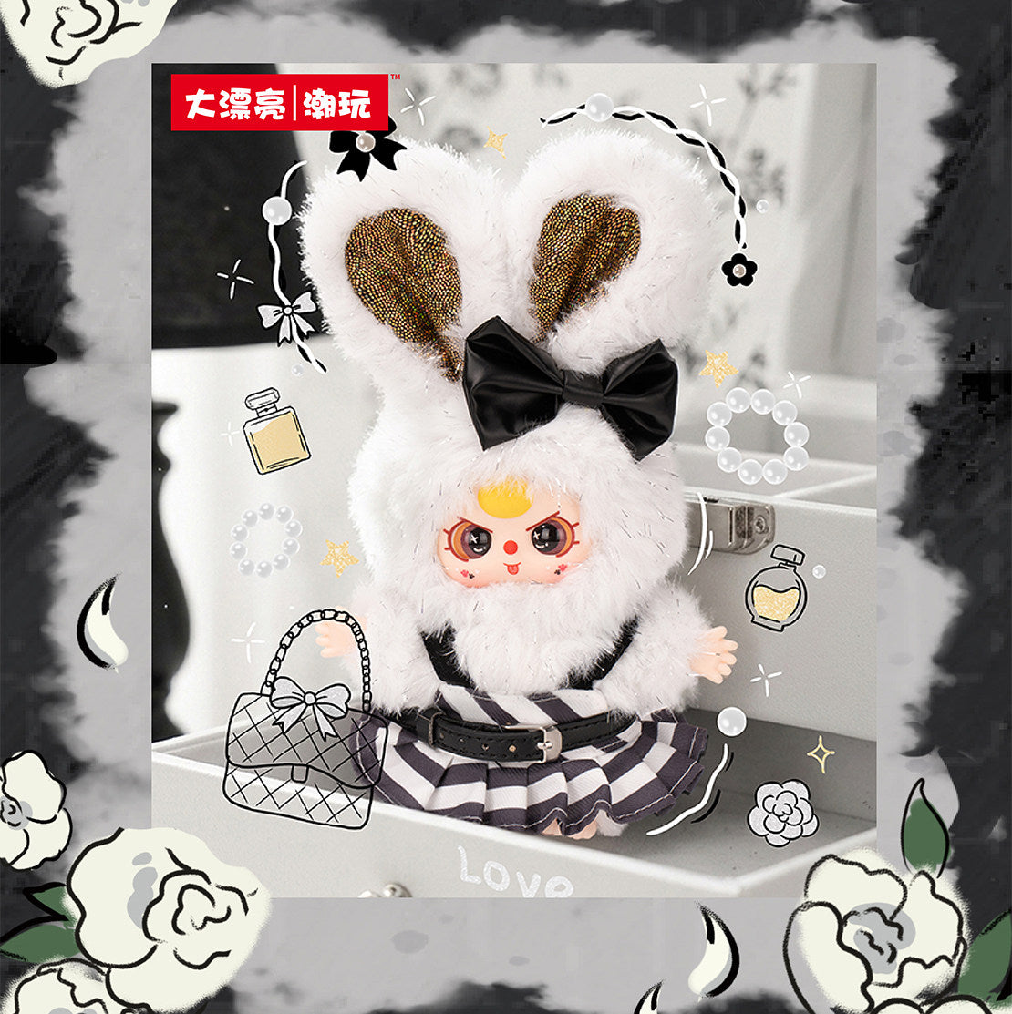 Baby Three Absolute Black, White & Gray Series Plush Pendant Blind Box Collectible Doll – Cute Bag Charm Toy Gift New Arrival