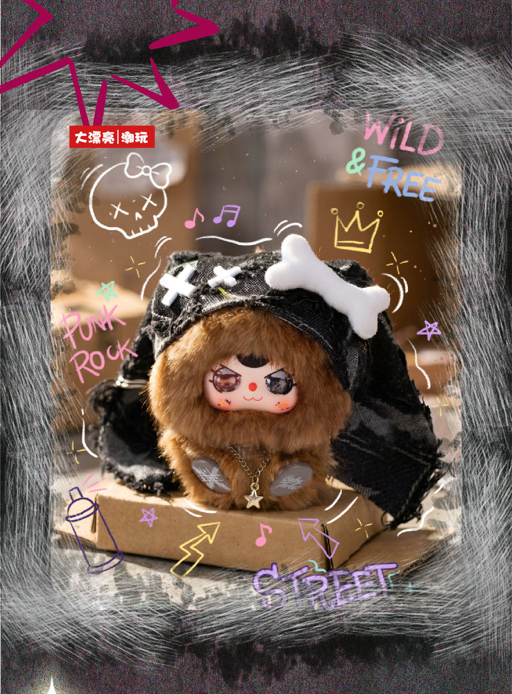Baby Three Rebel Plan Series Plush Blind Box Pendant, Cute Collectible Plush Toy, Kawaii Decoration Gift