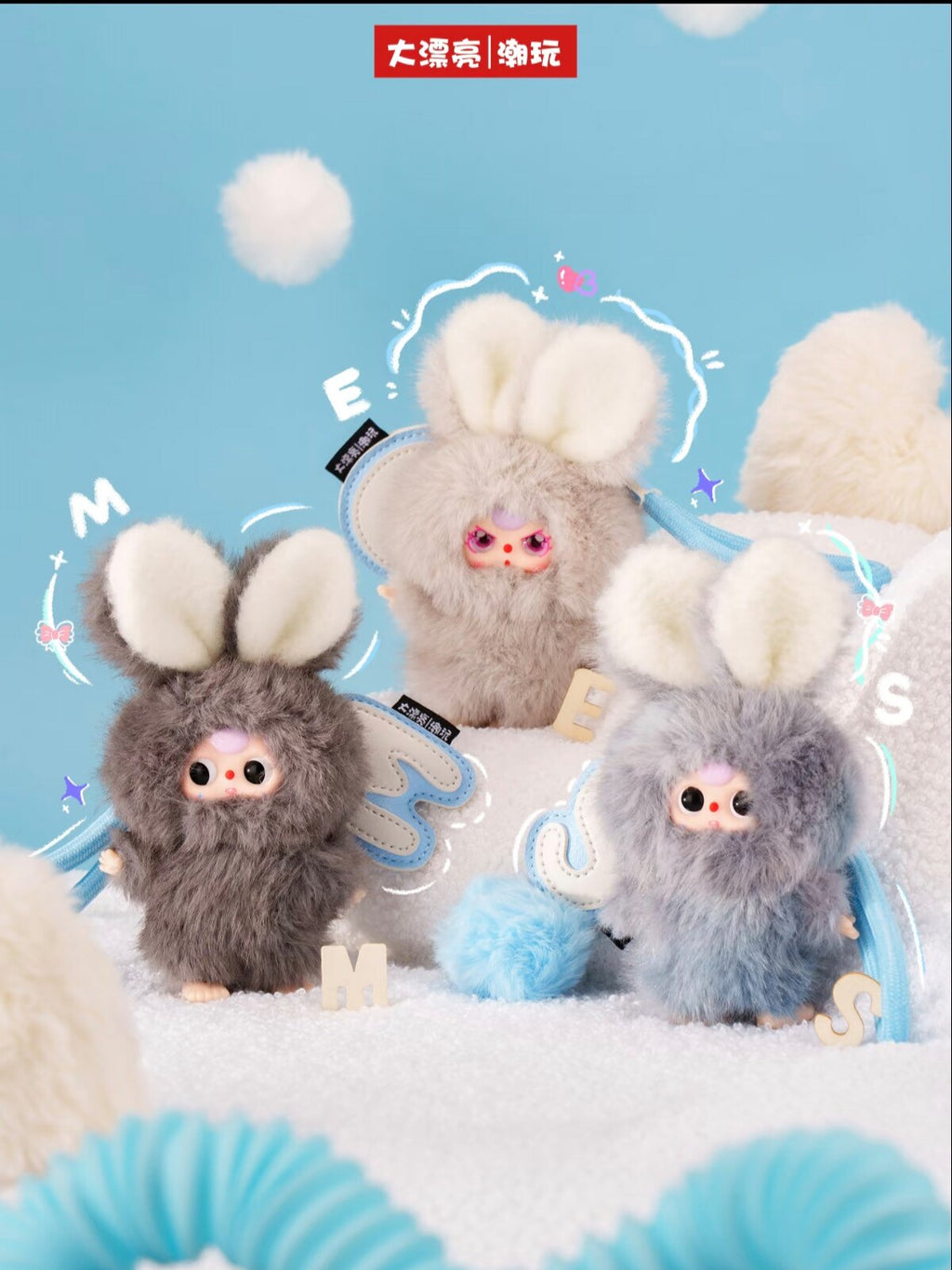 Baby Three Super Mini Bunny Plush Blind Box Keychain | Cute Mini Rabbit Collectible Toy