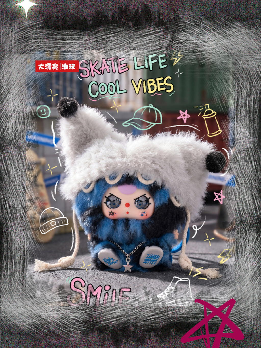 Baby Three Rebel Plan Series Plush Blind Box Pendant, Cute Collectible Plush Toy, Kawaii Decoration Gift
