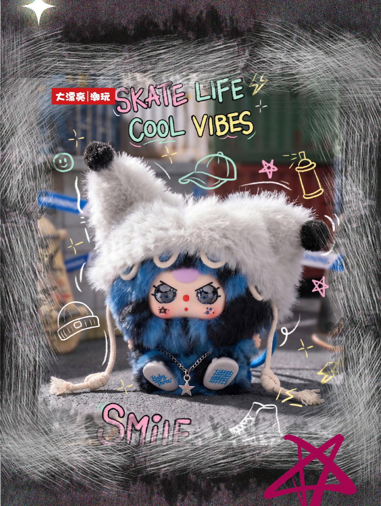 Baby Three Rebel Plan Series Plush Blind Box Pendant, Cute Collectible Plush Toy, Kawaii Decoration Gift