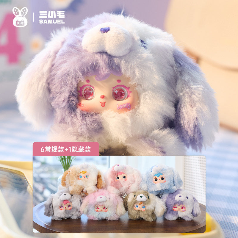 Samuel Good Puppy Plush Blind Box Keychain Cute Collectible Toy Bag Charm Gift for Girls
