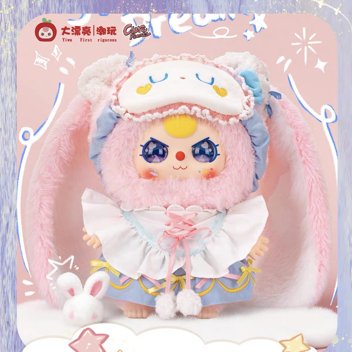 Baby Three Sweet Dreams 400% Plush Blind Box Figure, Cute Collectible Doll Display Toy, Kawaii Gift for Girls