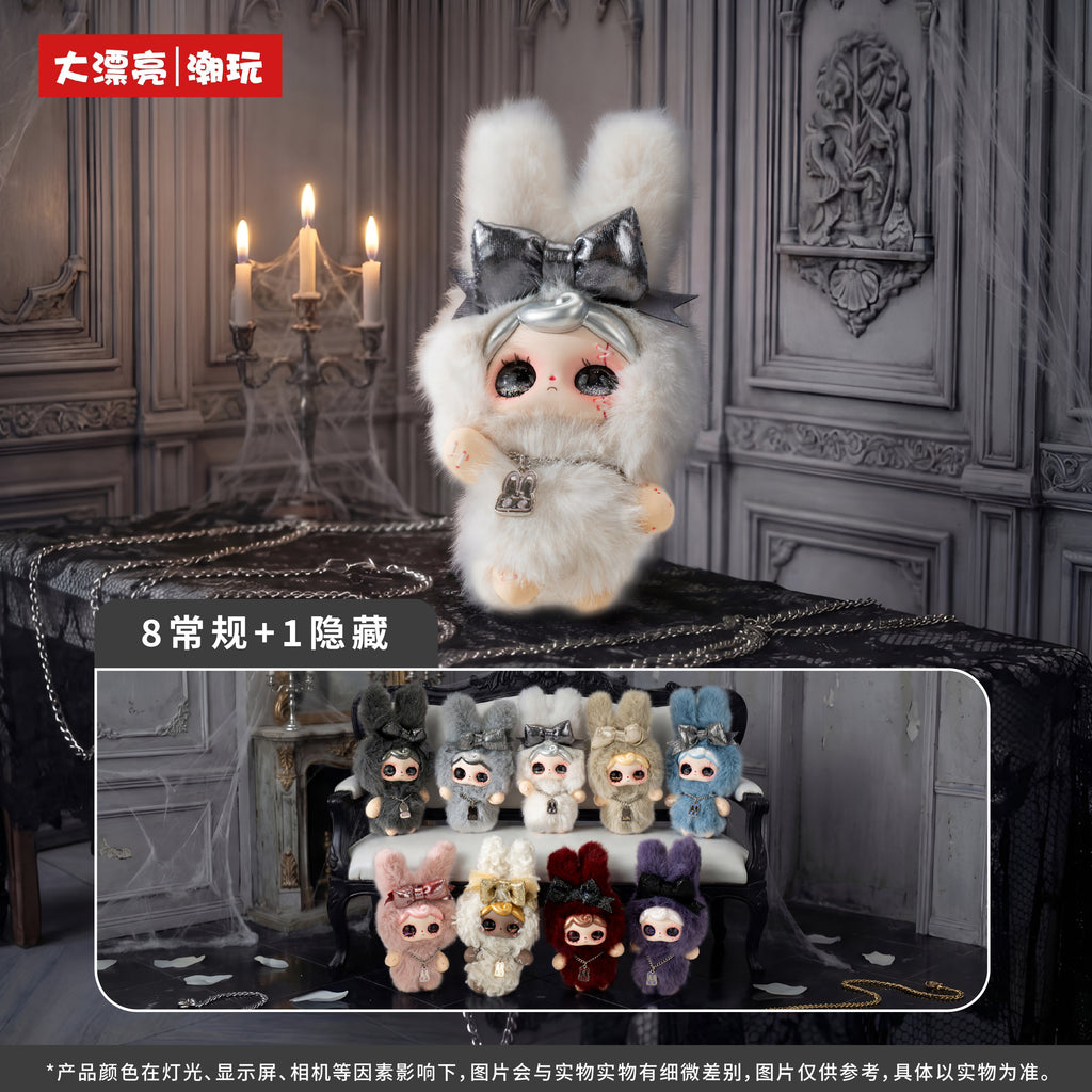 YUNA Dark Night Prologue Series Plush Pendant Collectible Figure Blind Box Gift – Cute Bag Charm & Display Ornament
