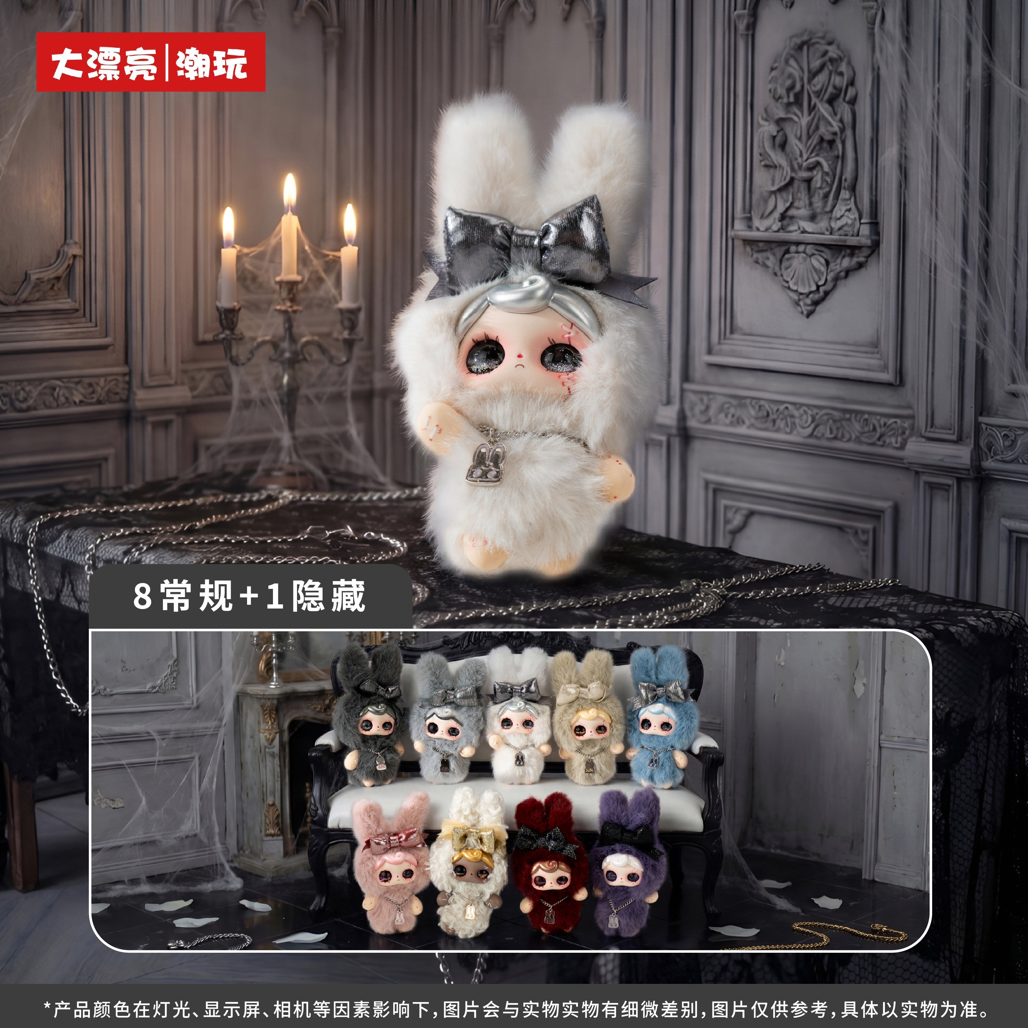 YUNA Dark Night Prologue Series Plush Pendant Collectible Figure Blind Box Gift – Cute Bag Charm & Display Ornament