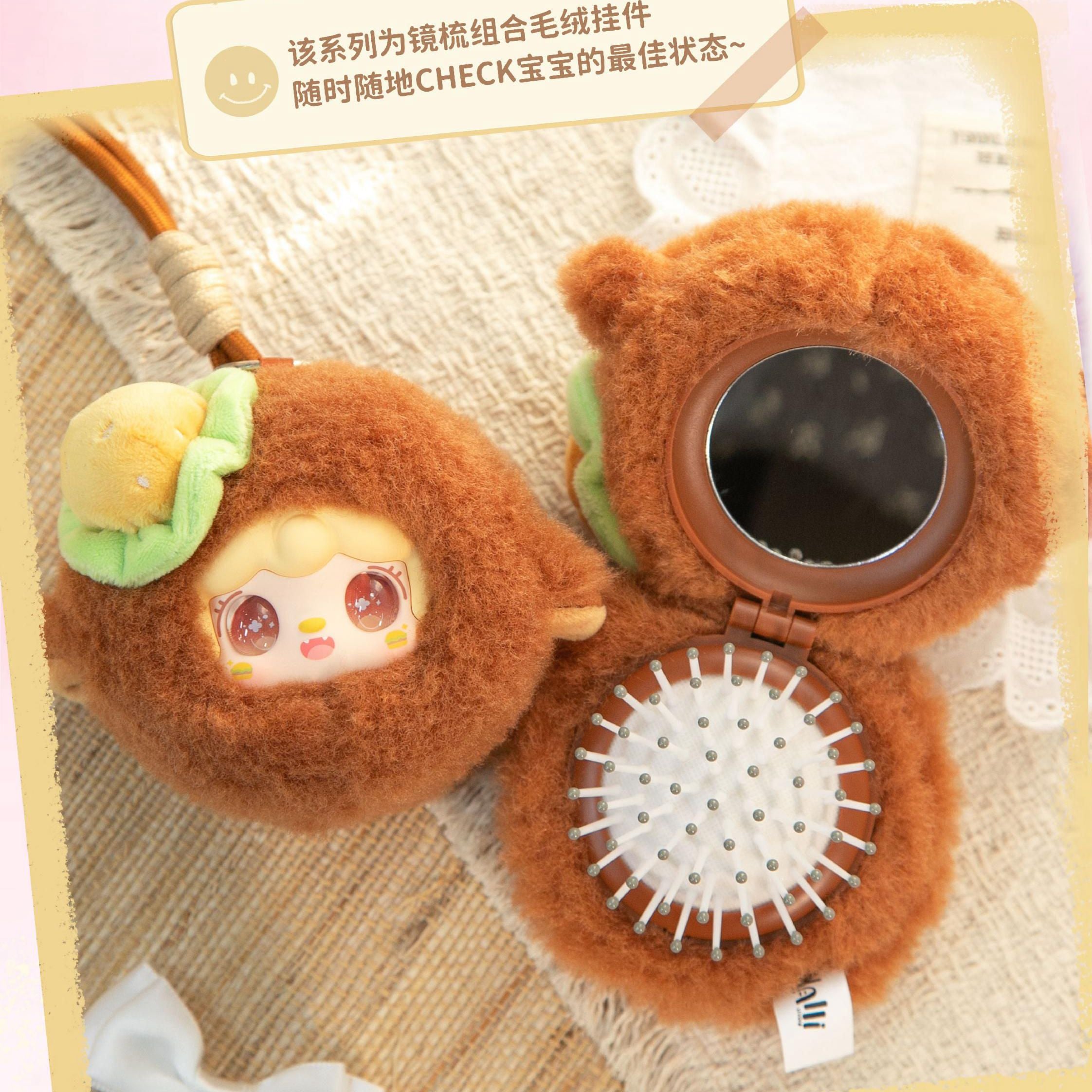 Yooki Mirror Comb Series Heat Charging Station Plush Blind Box – Kawaii Collectible Figure, Cute Mystery Toy, Bag Charm Pendant Gift