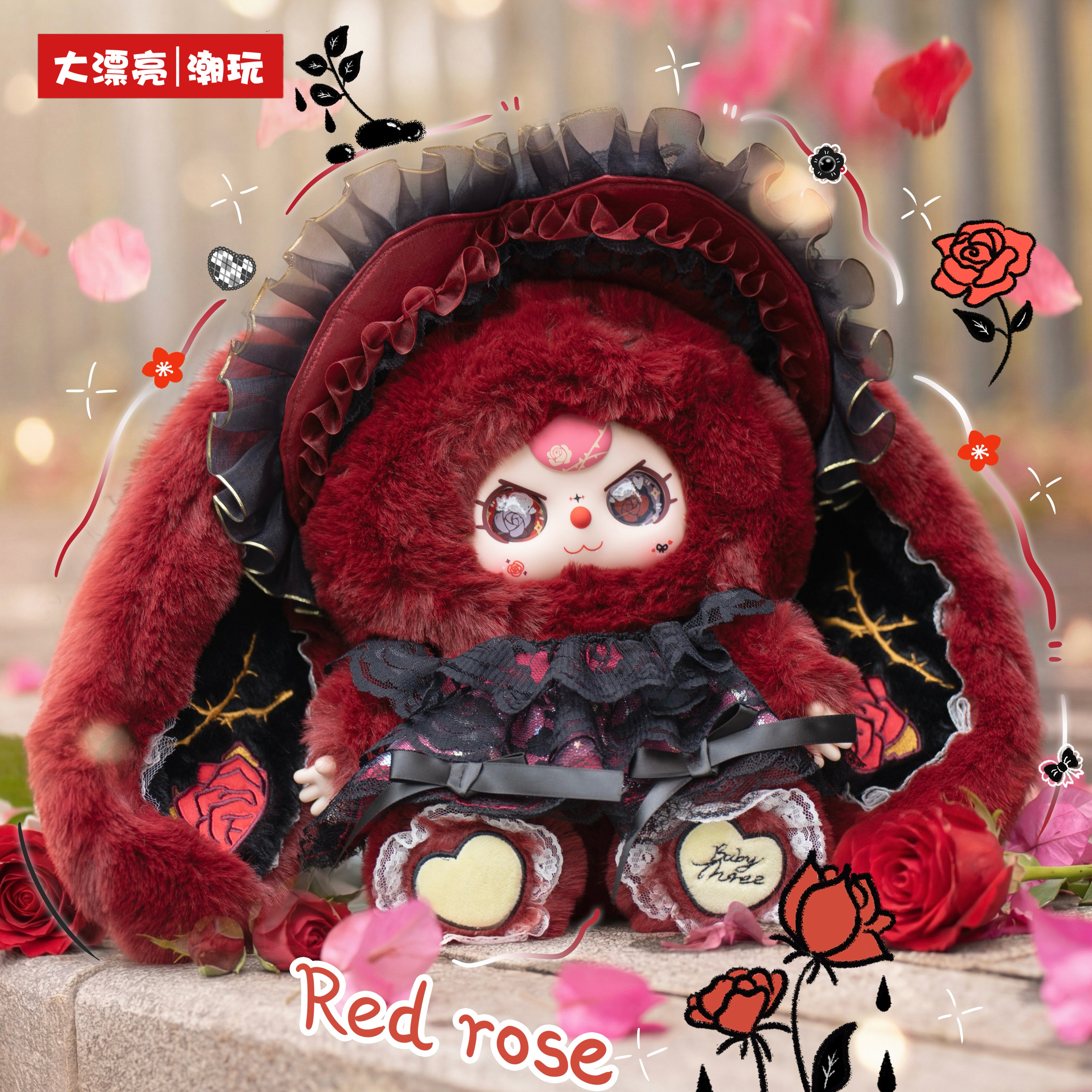 Baby Three Blooming Sunshine 400% Series Plush Blind Box Collectible Figure, Cute Stuffed Doll Display Toy Gift
