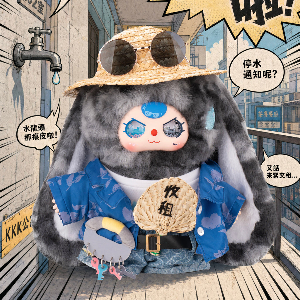 Baby Three 400% Landlady "Why Is There No Water?" Guangzhou Limited Edition Plush Blind Box Collectible Toy