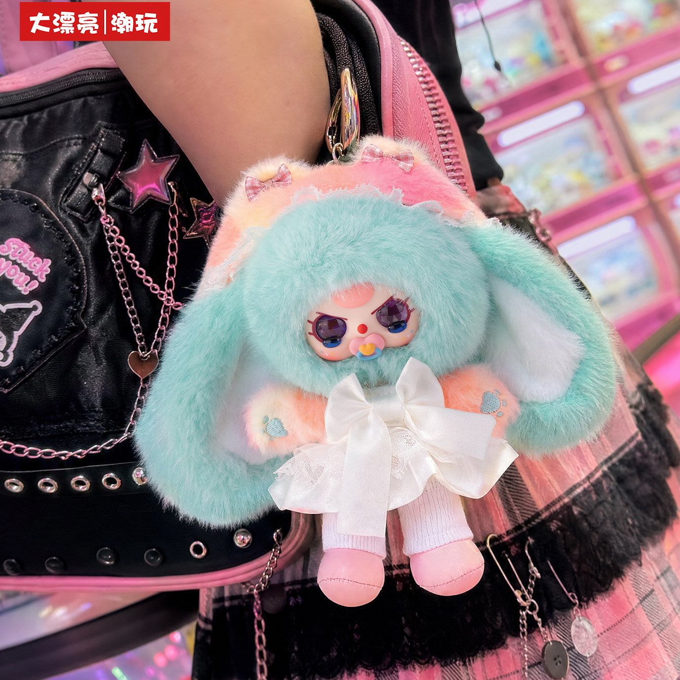 Baby Three Sweet & Cool Series Plush Blind Box Collectible, Cute Plush Doll Keychain Pendant, Adorable Gift for Girls