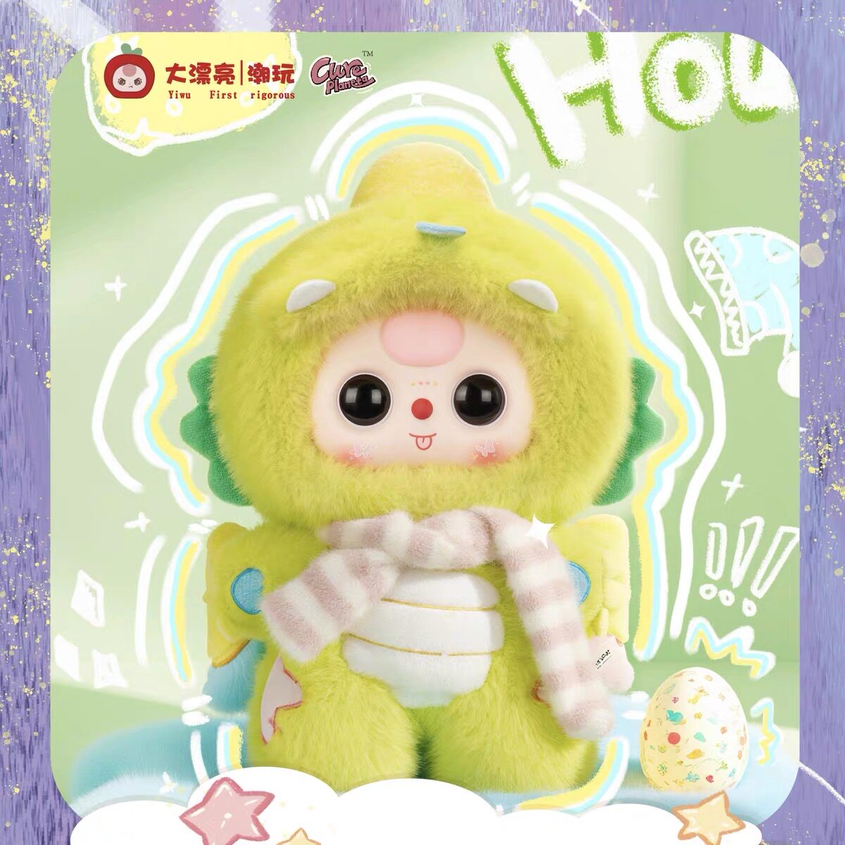 Baby Three Sweet Dreams 400% Plush Blind Box Figure, Cute Collectible Doll Display Toy, Kawaii Gift for Girls