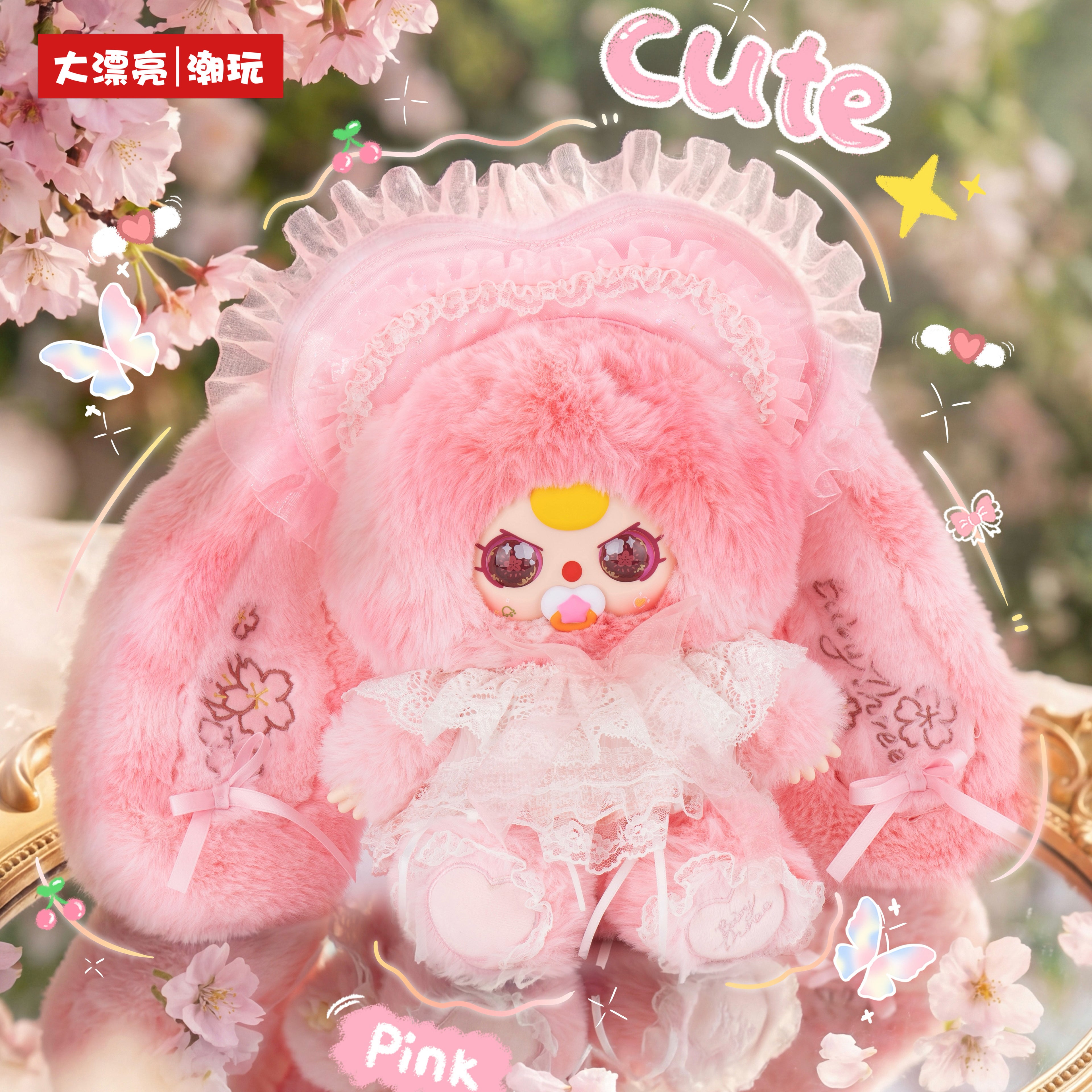Baby Three Blooming Sunshine 400% Series Plush Blind Box Collectible Figure, Cute Stuffed Doll Display Toy Gift