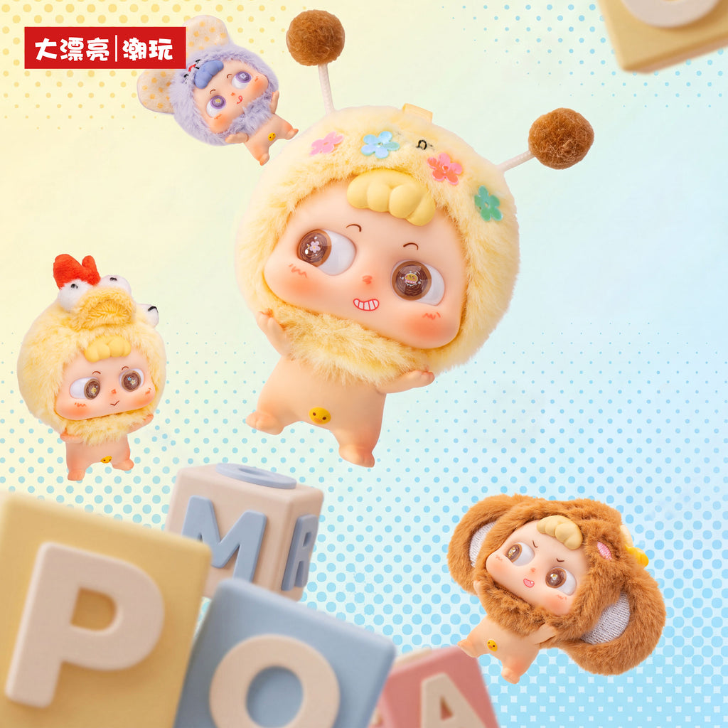 Baby Heymi Childhood Healing Plush Blind Box Collectible Figure Cute Desktop Decoration Toy Gift
