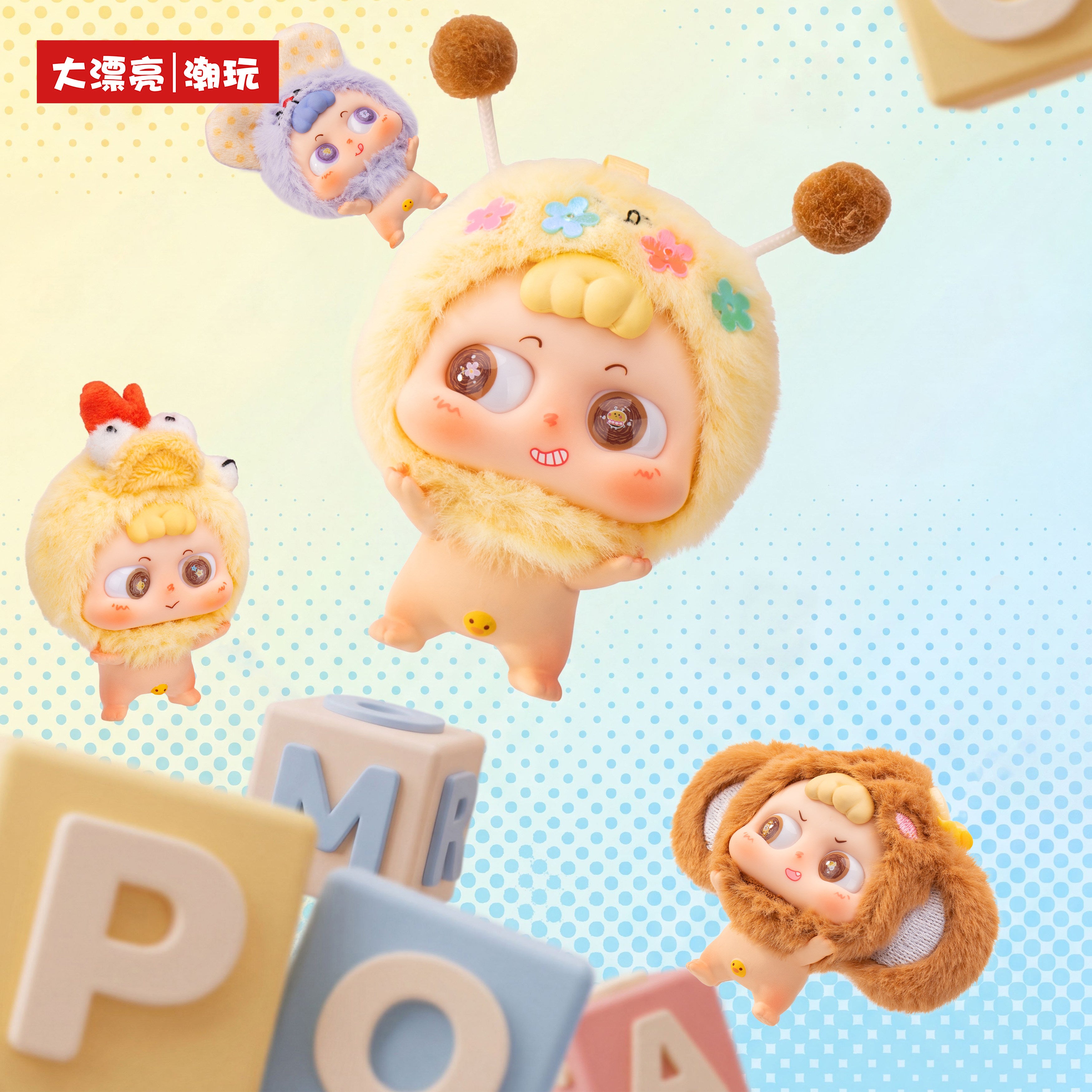 Baby Heymi Childhood Healing Plush Blind Box Collectible Figure Cute Desktop Decoration Toy Gift